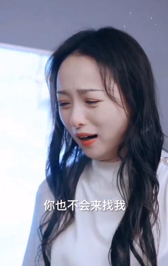 职场李威林天娇短剧截图