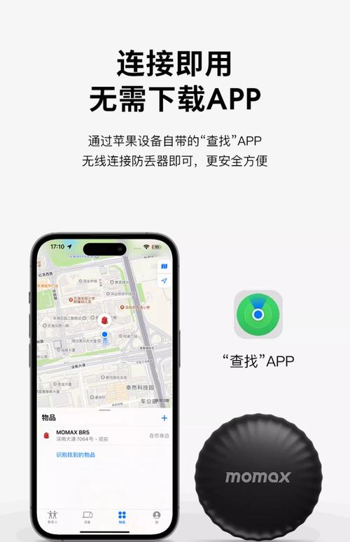 微信步数怎么查行动轨迹