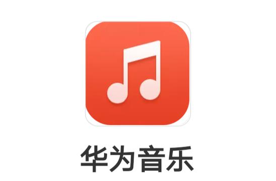 华为音乐2013旧版下载截图