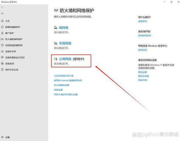 win10电脑没有wifi选项