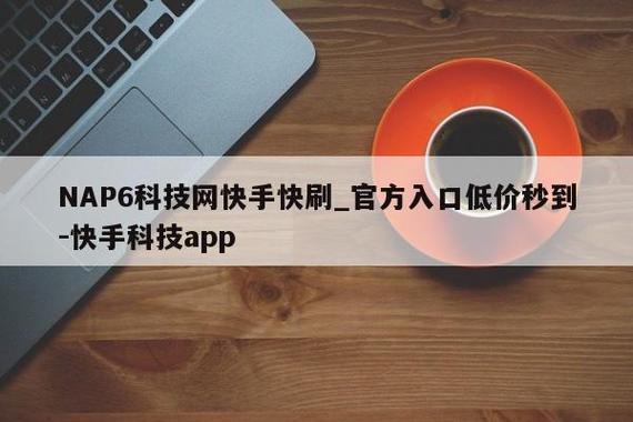 刷快手恋人关系等级