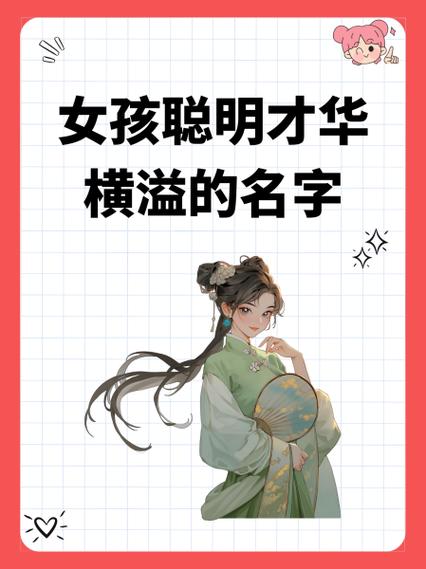 完全攻略5五个女孩名字