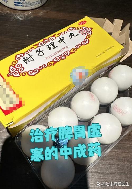 脾胃虚寒最佳中成药