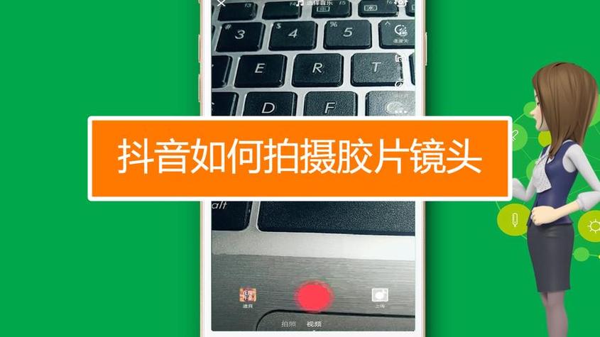 抖音放大镜效果怎么弄截图
