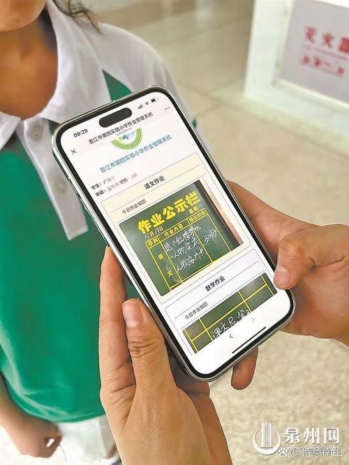 掌通佳怎么退订自动续费