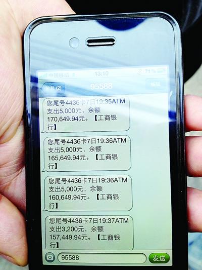 在ATM取钱会发短信吗