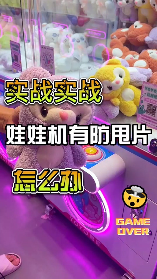 飞鸟乐园电玩技巧