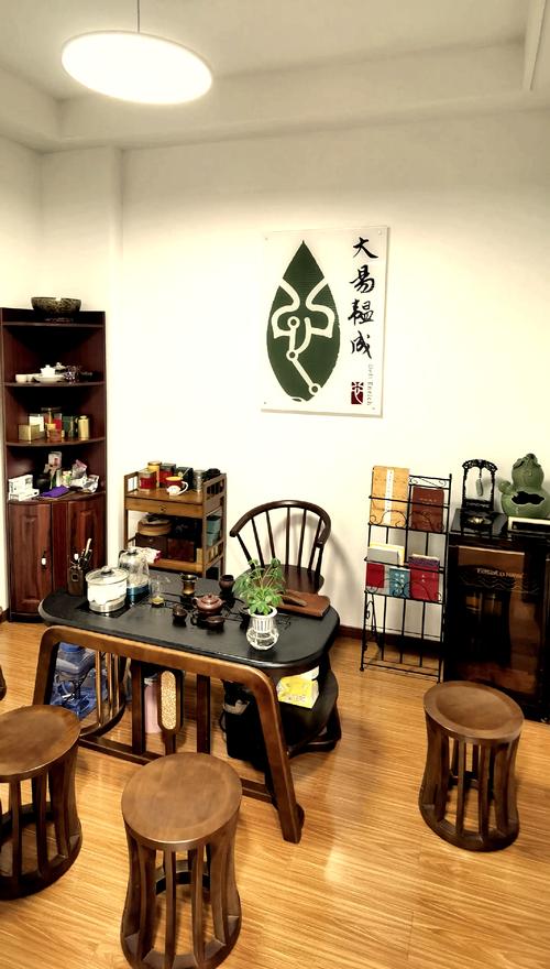 古易书屋
