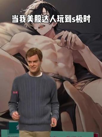《美股达人》视频完整版图标