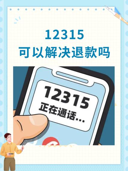 饿了吗退款商家没回应多久退款