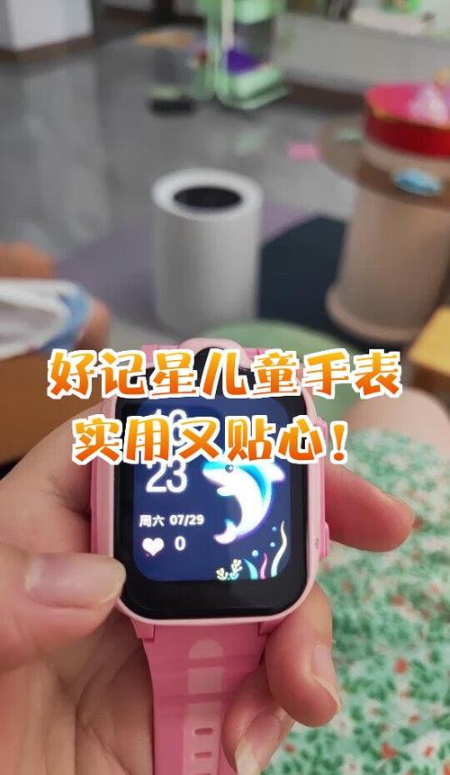 好记星忘了密码怎么办