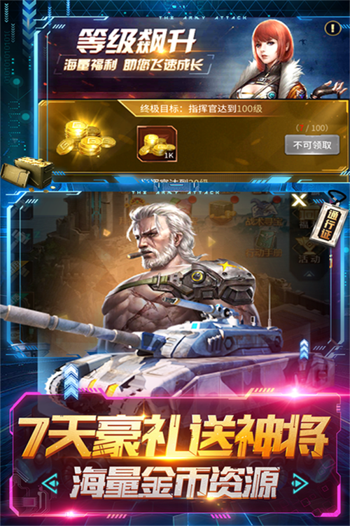 天天狙击最新辅助科技