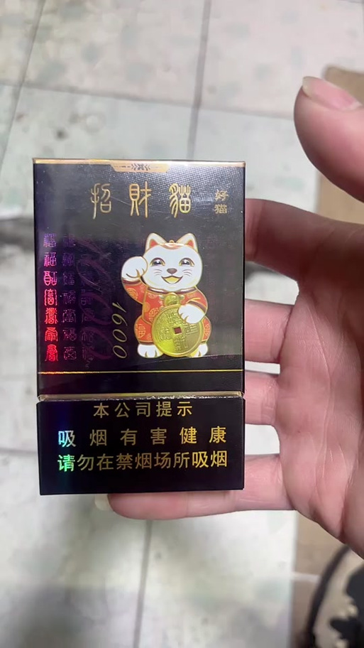 招财猫1600要20块吗