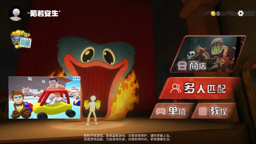 多人联机游戏手机版图标