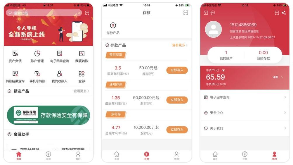 app托管服务分发平台