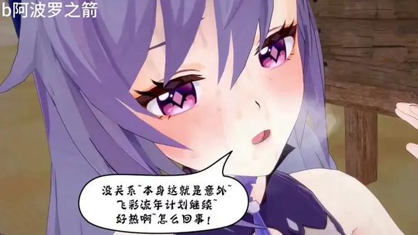凭依附身视频截图