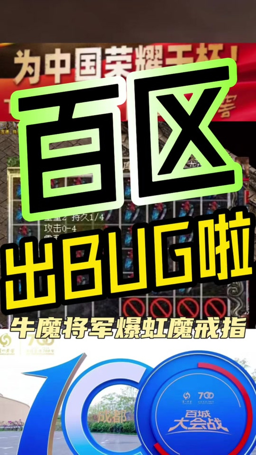 传奇神秘戒指怎么脱