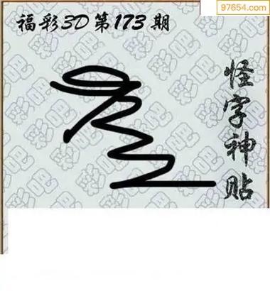 3D天中图库手机天中图库