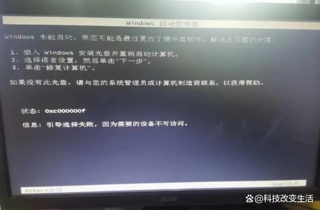 stellaris启动器生成错误