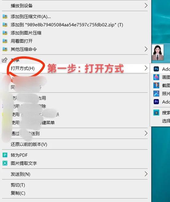 手机如何修改照片像素,比例,大小图标