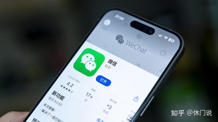 ios微信推送延迟图标