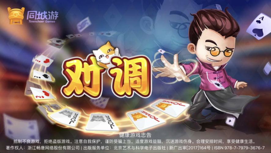 赤峰对调怎么打