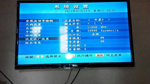 户户通换台反应慢什么原因