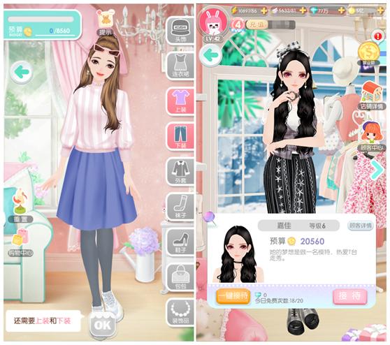 类似美美小店的游戏