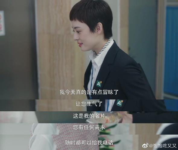 deepin的应用平台截图