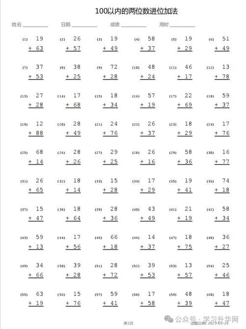 10道竖式计算题
