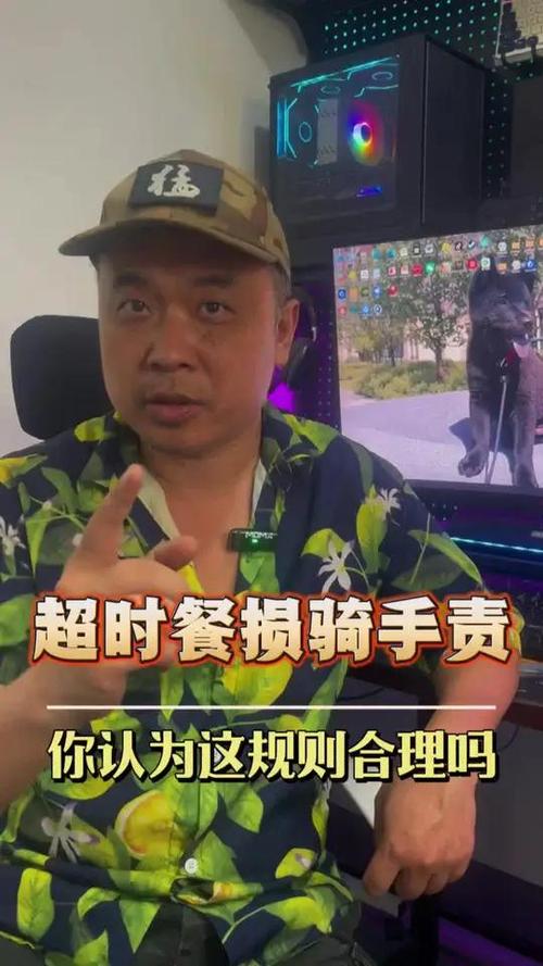 超时了骑手要赔付吗