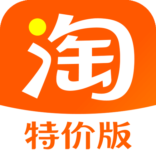 淘宝多个特价版刷红包