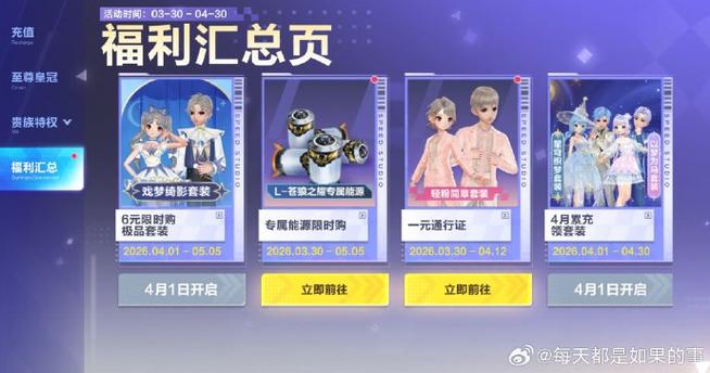 充了qq飞车紫钻怎么没到啊