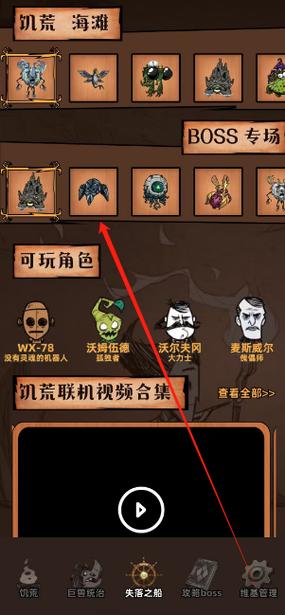 饥荒中怎么用代码消除