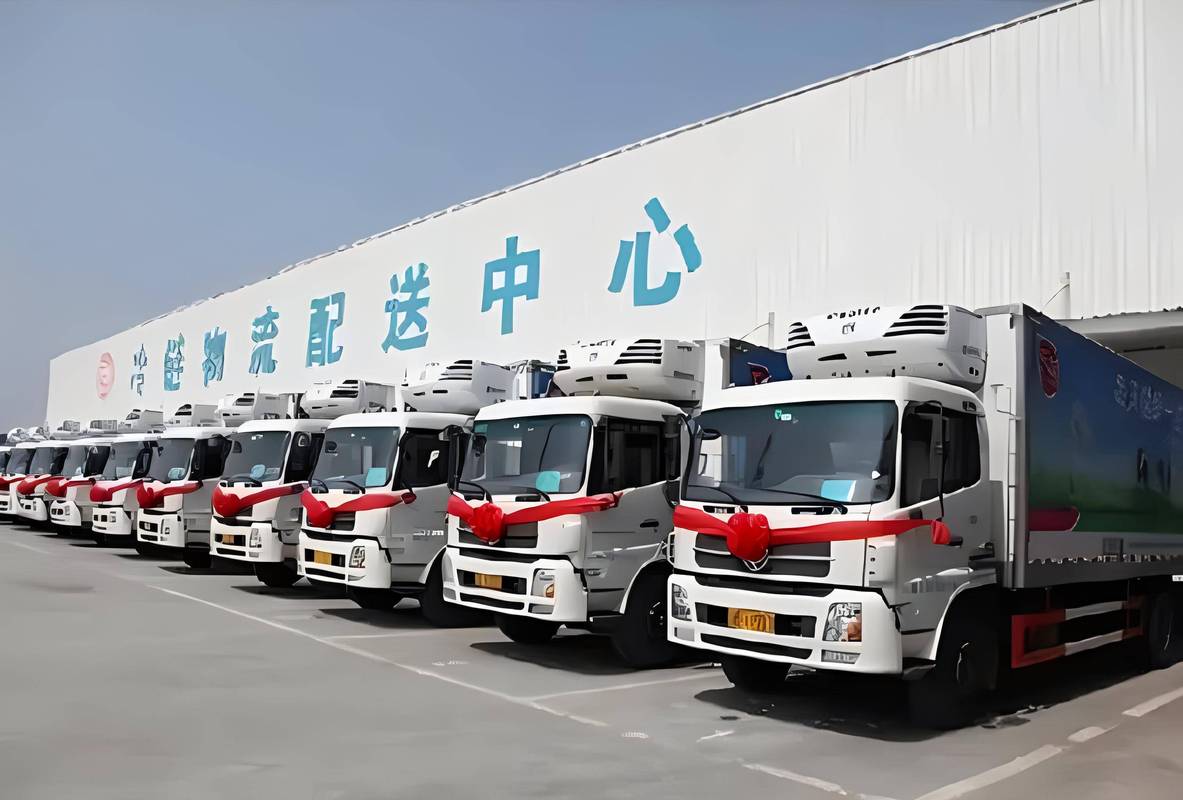 晨农集团冷链物流配送中心截图