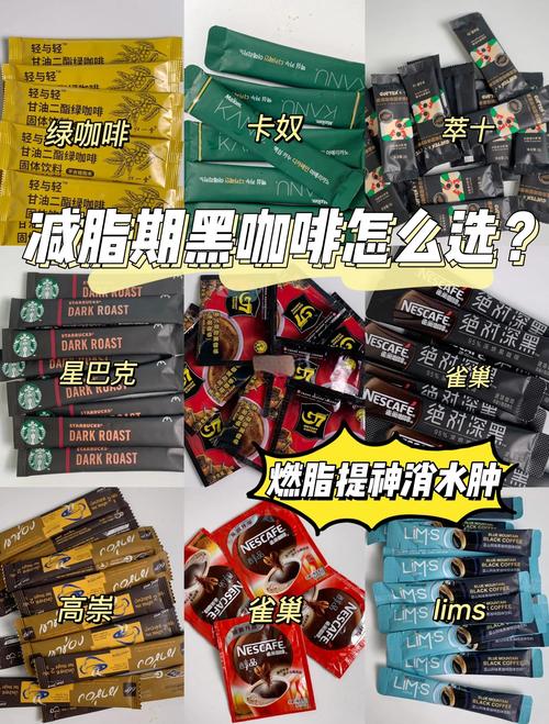 公认最好三个黑咖啡