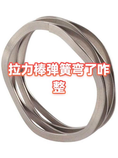 弹簧弯了怎么修复
