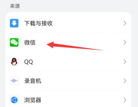 朋友圈浏览过的照片在哪再次找到截图