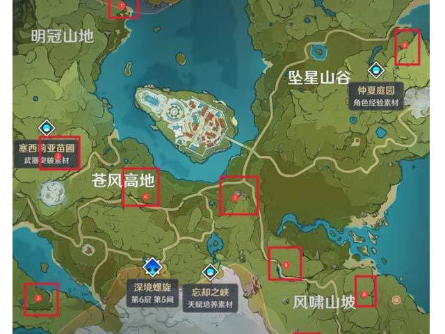 原神需要钥匙的房子在哪里