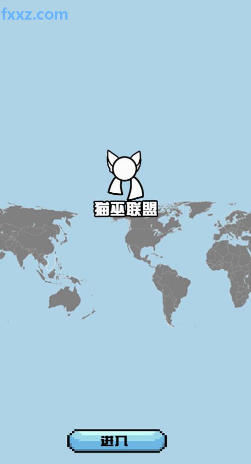波兰球软件