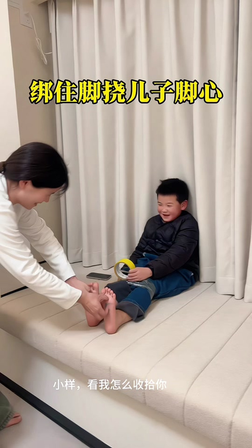 挠痒痒(脚固定)小孩