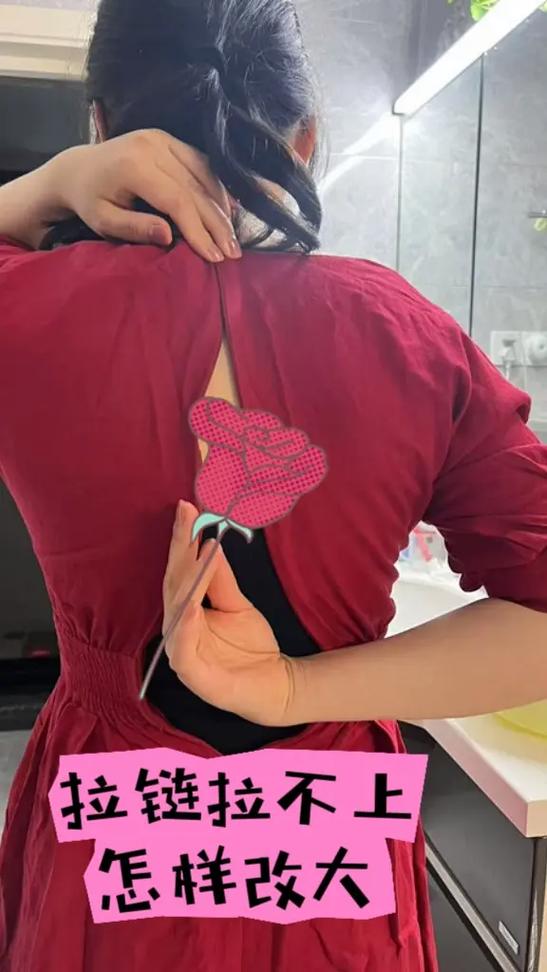 衣服拉链拱起来了怎么办