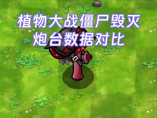 植物大战僵尸怎么恢复以前数据