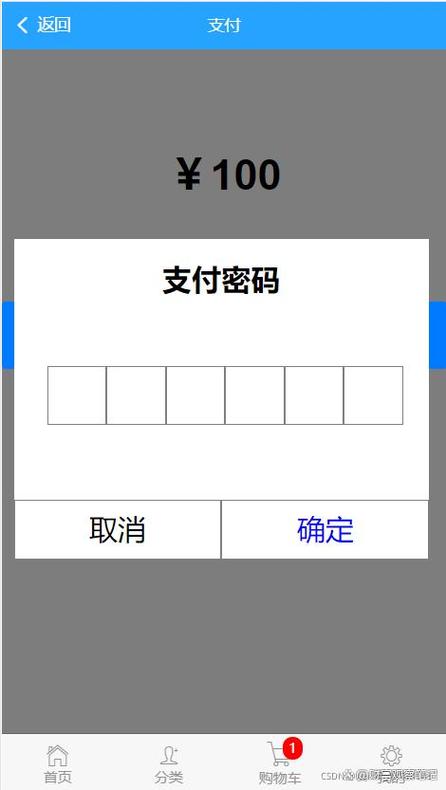 支付宝账号密码忘记了怎么找回截图