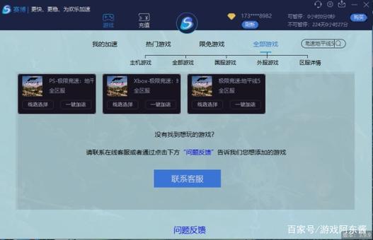 地平线五无法保存文件怎么回事