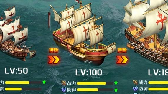 塔防游戏 有船的
