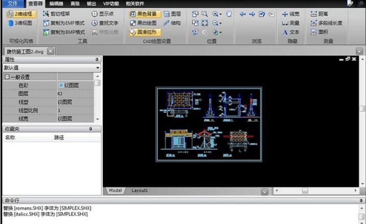 cad版本转换