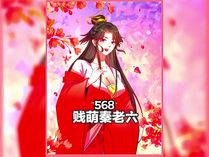 漫播充值