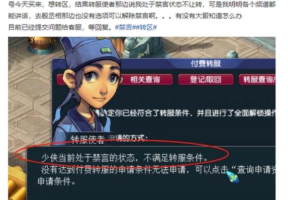梦幻拆卖人物卖了物品怎么取回