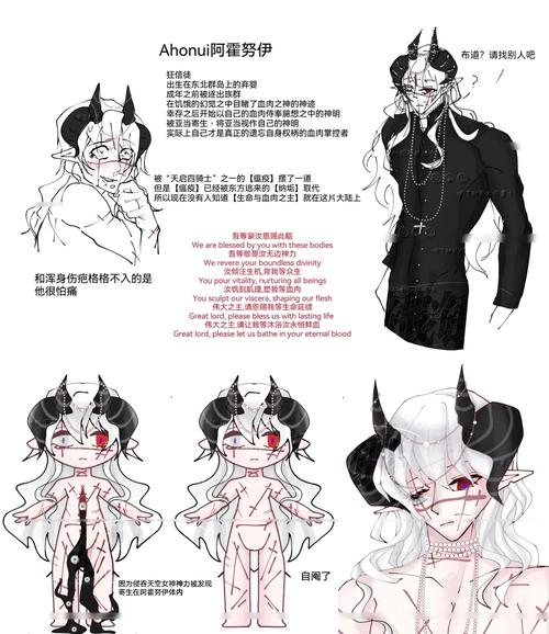 狂信徒的定义